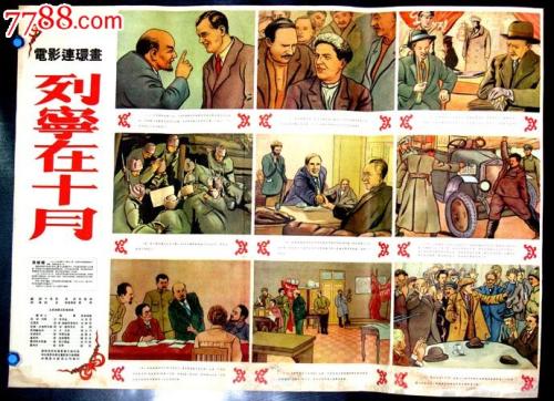 继承公证几天出公证书有办过知道时间的吗辽宁地区